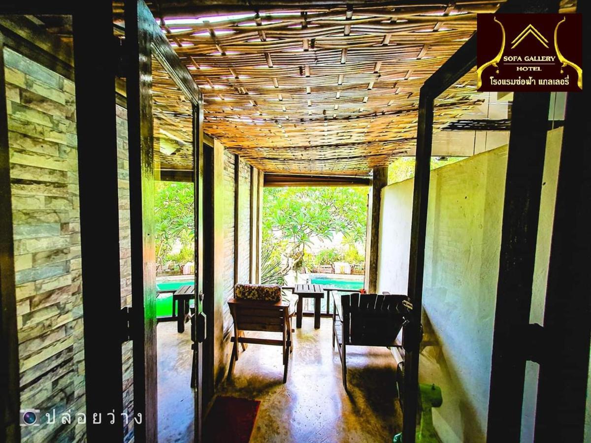 נונג קאי Sofa Gallery Hotel מראה חיצוני תמונה